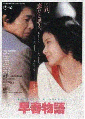 发条橙 海报