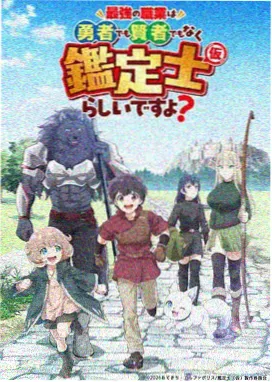 动画分级 配图