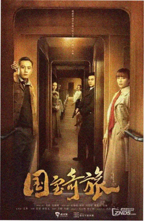热度榜第七 缩略图